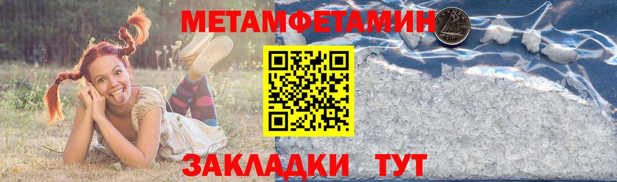 Амфетамин Premium Маркс