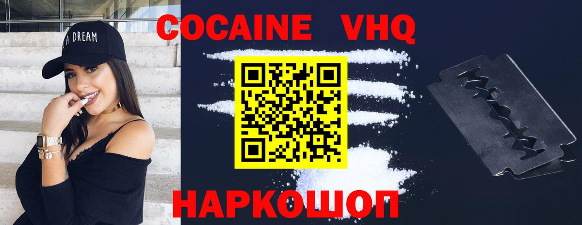 КОКАИН Колумбийский Маркс