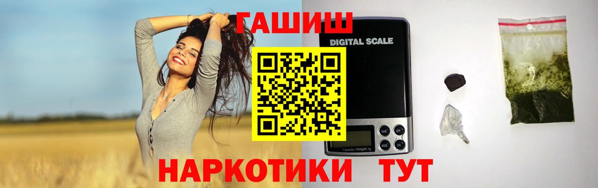 ГАШИШ индика сатива  ГАШ гашик  ГАШИШ  Маркс  Вход с VPN 