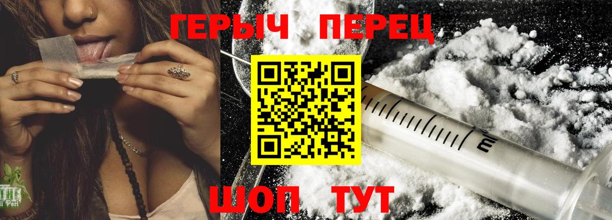 ГЕРОИН Афган Маркс