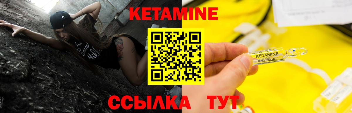Маркс  Кетамин ketamine  МЕГА ссылки  Вход с VPN  Кетамин VHQ 