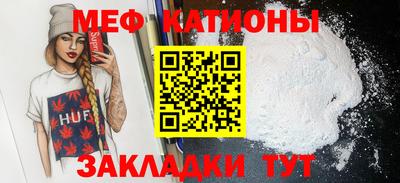 скорость mdpv Гусиноозёрск