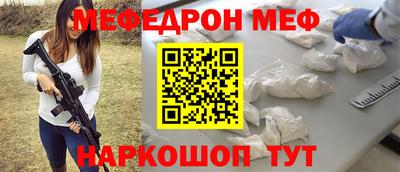 скорость mdpv Гусиноозёрск