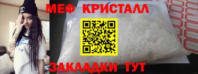 марки nbome Гусь-Хрустальный