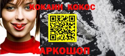 бошки Гусев