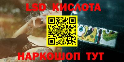 марки nbome Гусь-Хрустальный