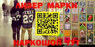 марки nbome Гусь-Хрустальный