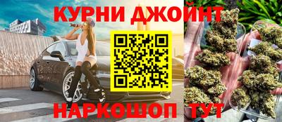 марки nbome Гусь-Хрустальный
