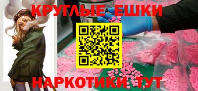 скорость mdpv Гусиноозёрск