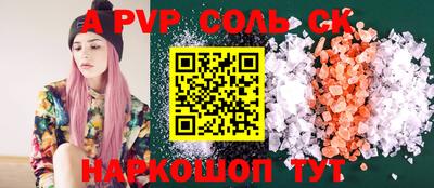 скорость mdpv Гусиноозёрск