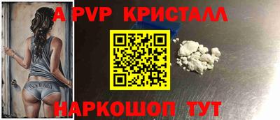 марки nbome Гусь-Хрустальный