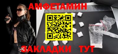 марки nbome Гусь-Хрустальный