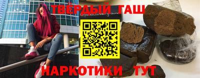 марки nbome Гусь-Хрустальный