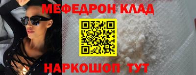 скорость mdpv Гусиноозёрск