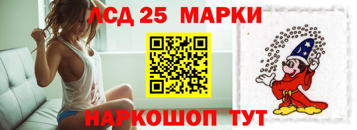ЛСД экстази кислота  Вход с VPN  Маркс  LSD-25 экстази кислота 