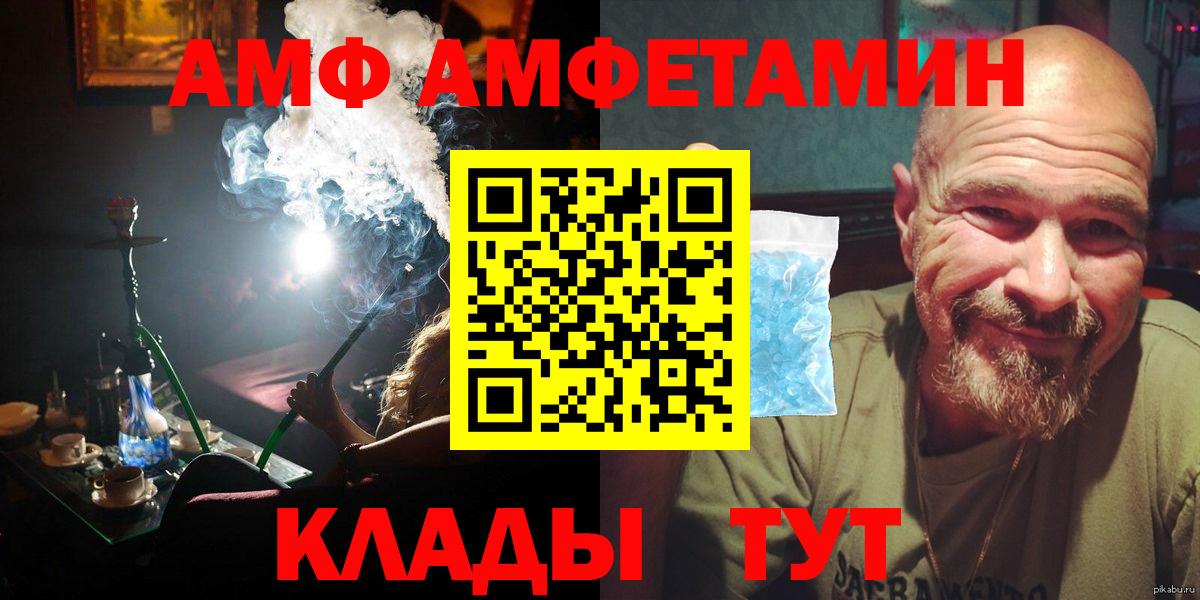 Первитин кристалл Маркс