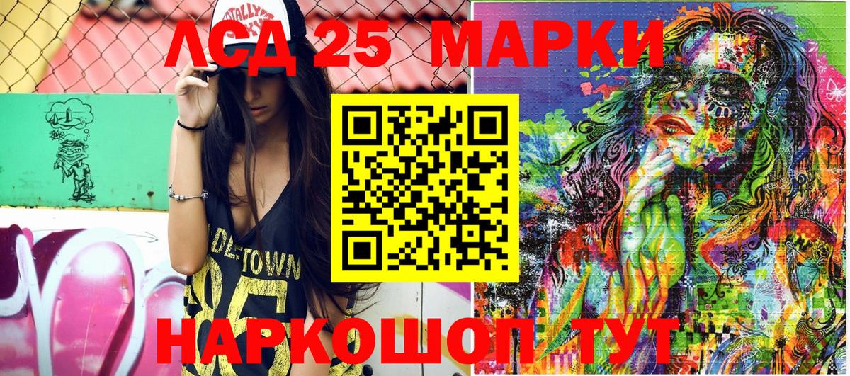Марки 25I-NBOMe 1,5мг  Вход с VPN  Маркс  продажа наркотиков  Марки 25I-NBOMe 1,5мг 