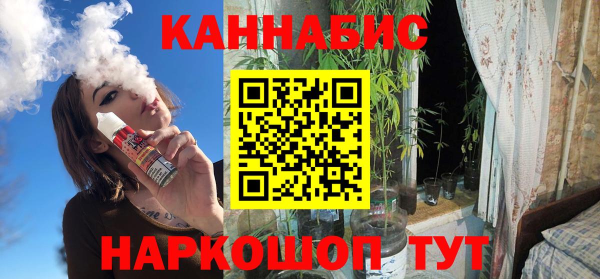 МАРИХУАНА тримм Маркс
